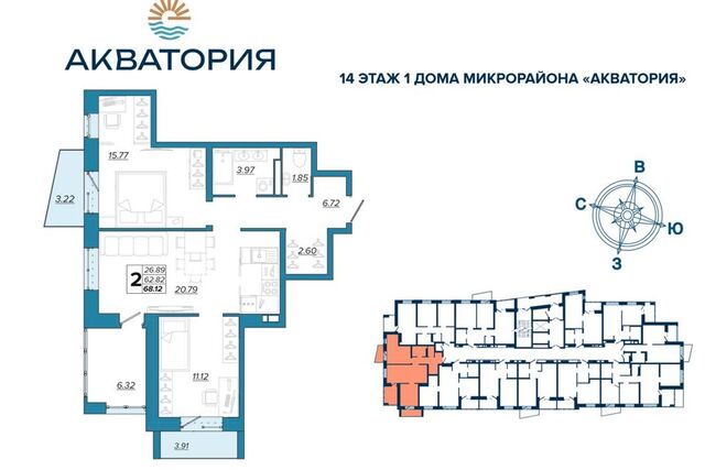 г Брянск ул Бурова городской округ Брянск фото