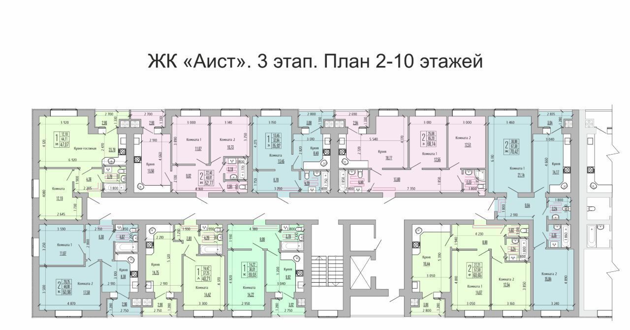 квартира р-н Рыбновский г Рыбное ЖК «Аист» фото 8