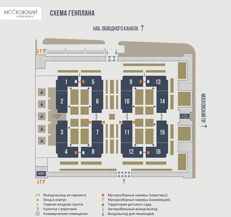 свободного назначения г Санкт-Петербург метро Фрунзенская наб Обводного канала 106 фото 18