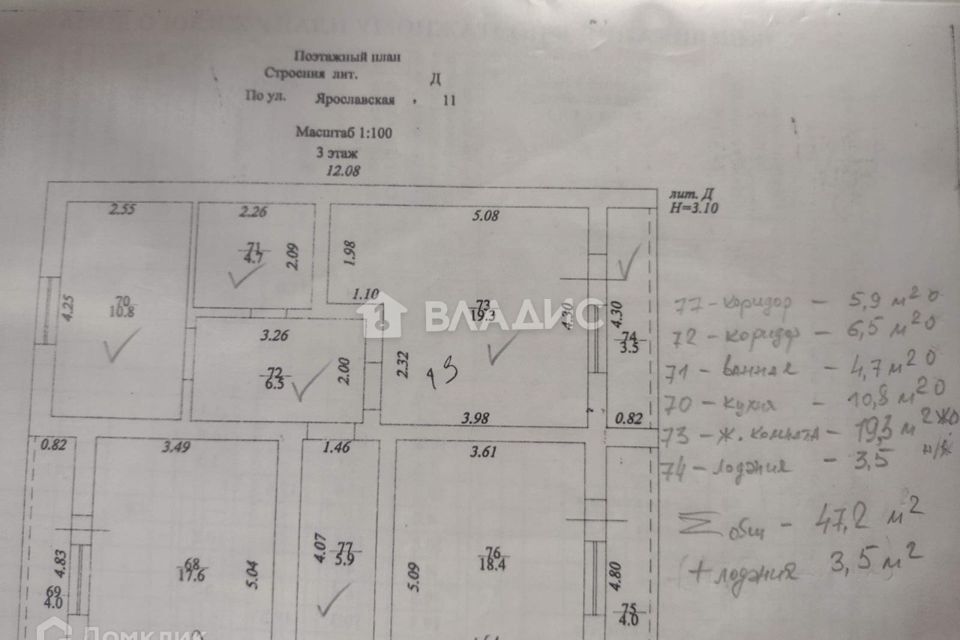 квартира г Краснодар ул Ярославская 11 городской округ Краснодар фото 8