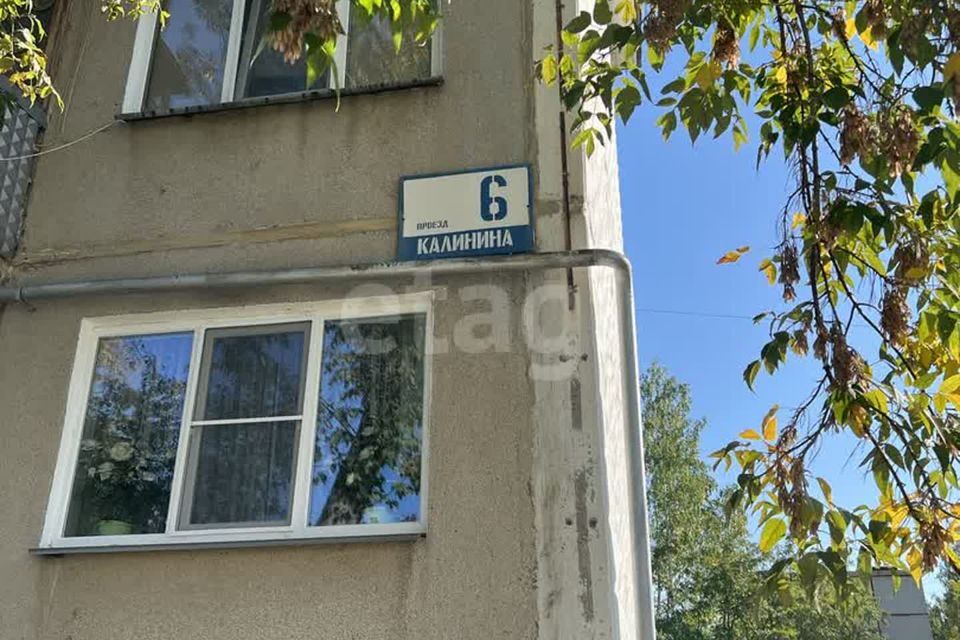 квартира г Озерск проезд Калинина 6 Озерский городской округ фото 9