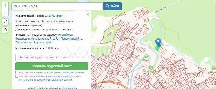 земля р-н Первомайский с Повалиха ул Боровая фото 2