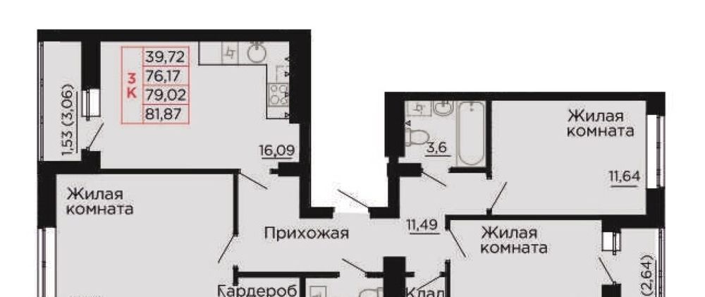 квартира р-н Аксайский г Аксай Жилой комплекс Вишневый сад фото 1