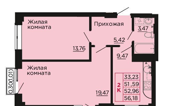 квартира р-н Аксайский г Аксай Жилой комплекс Вишневый сад фото 1