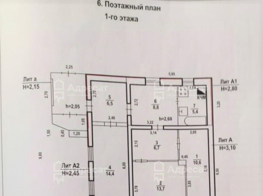 дом г Волгоград р-н Красноармейский ул им. Клавы Панчишкиной фото 19