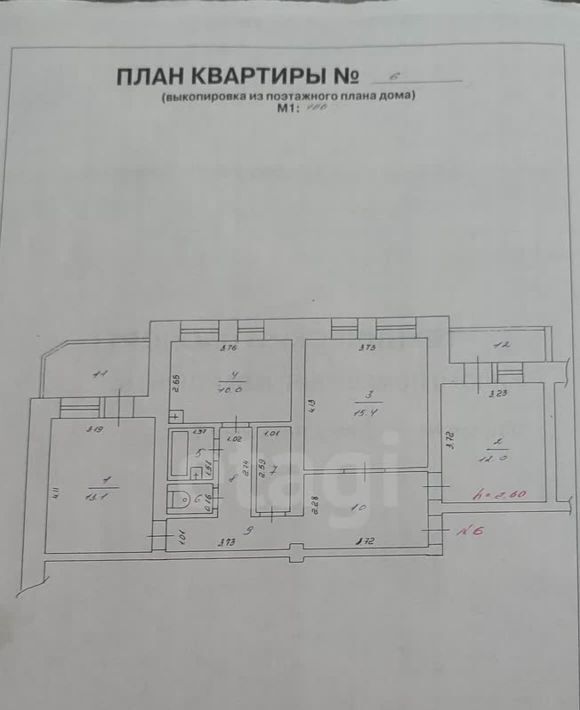 квартира р-н Нефтеюганский пгт Пойковский мкр 7-й 34/35 фото 1