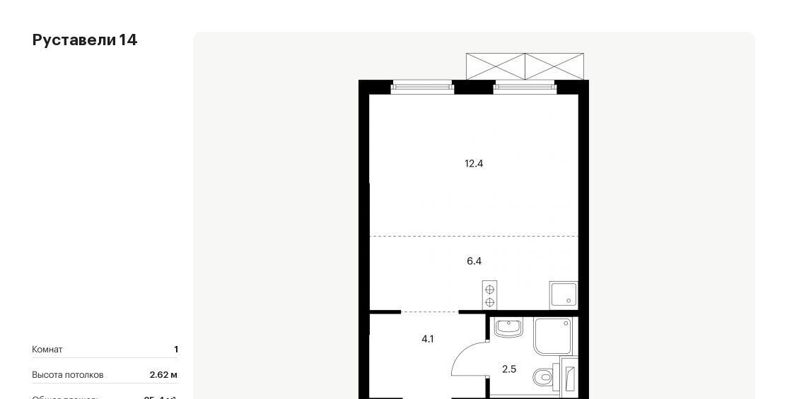 квартира г Москва метро Бутырская ЖК Руставели 14 к 2. 5 фото 1