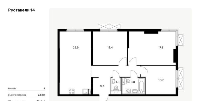 метро Бутырская ЖК Руставели 14 к 2. 1 фото