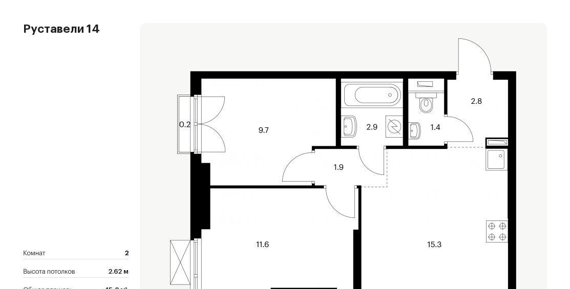 квартира г Москва метро Бутырская ЖК Руставели 14 к 2. 7 фото 1