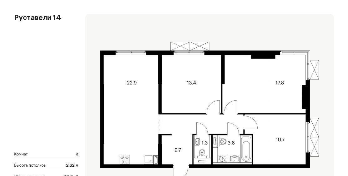 квартира г Москва метро Бутырская ЖК Руставели 14 к 2. 1 фото 1