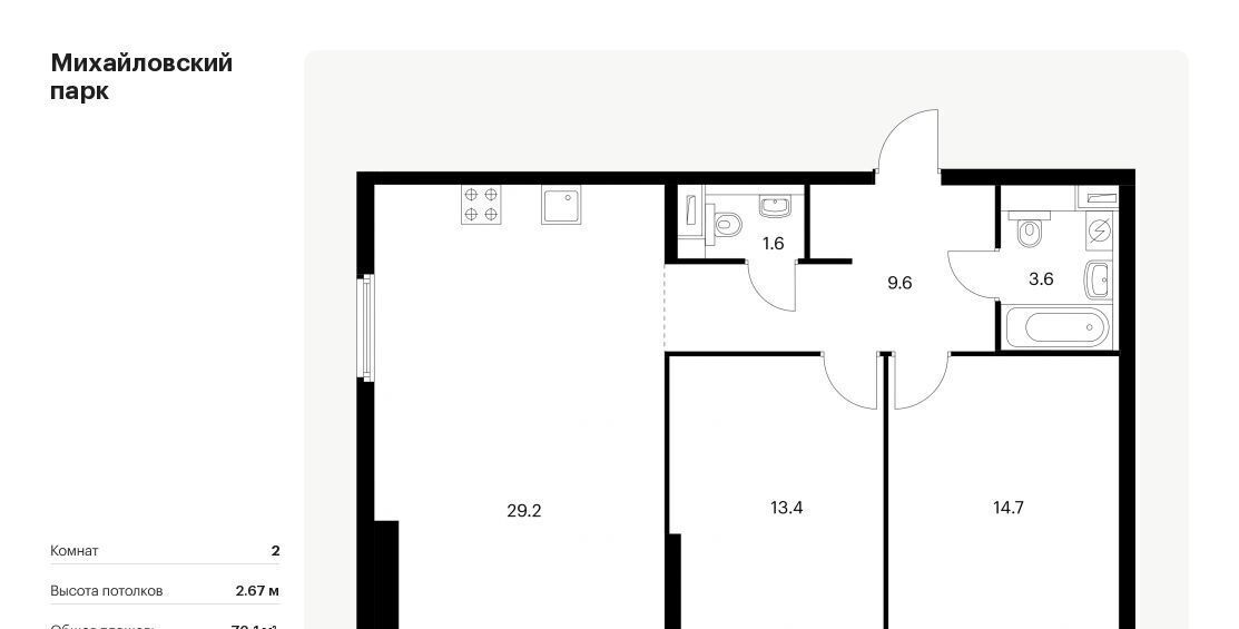 квартира г Москва метро Окская ул Михайлова 30ак/2 фото 1