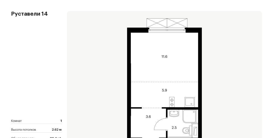 квартира г Москва метро Бутырская ЖК Руставели 14 к 2. 5 фото 1