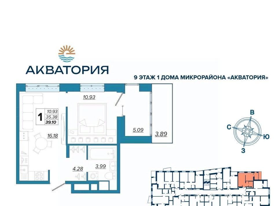 квартира г Брянск рп Радица-Крыловка микрорайон «Акватория» р-н Бежицкий мкр Московский жилой комплекс фото 1