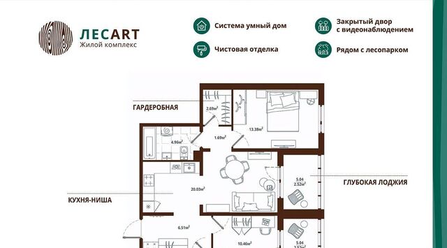 п Аннино Новоселье городской поселок, Проспект Ветеранов, ул. Большая Балтийская, 10к 2 фото