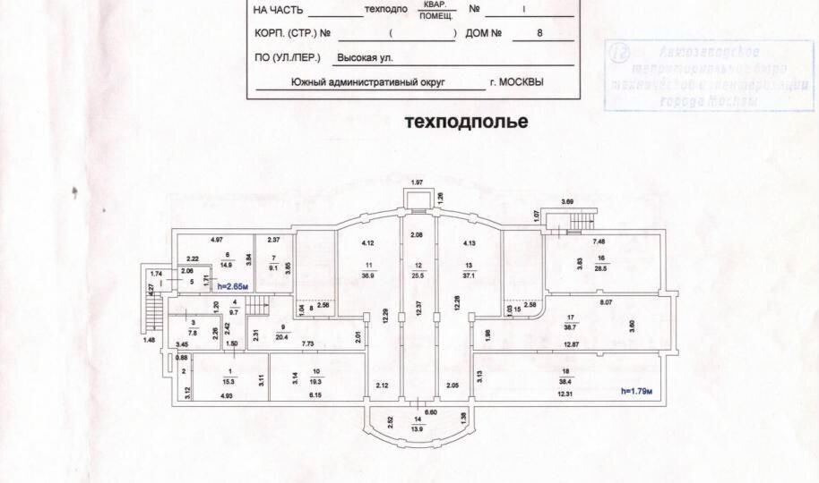 свободного назначения г Москва метро Коломенская ул Высокая 8 фото 11