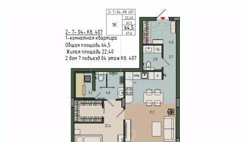 квартира г Калининград р-н Ленинградский ул Молодой гвардии фото 1