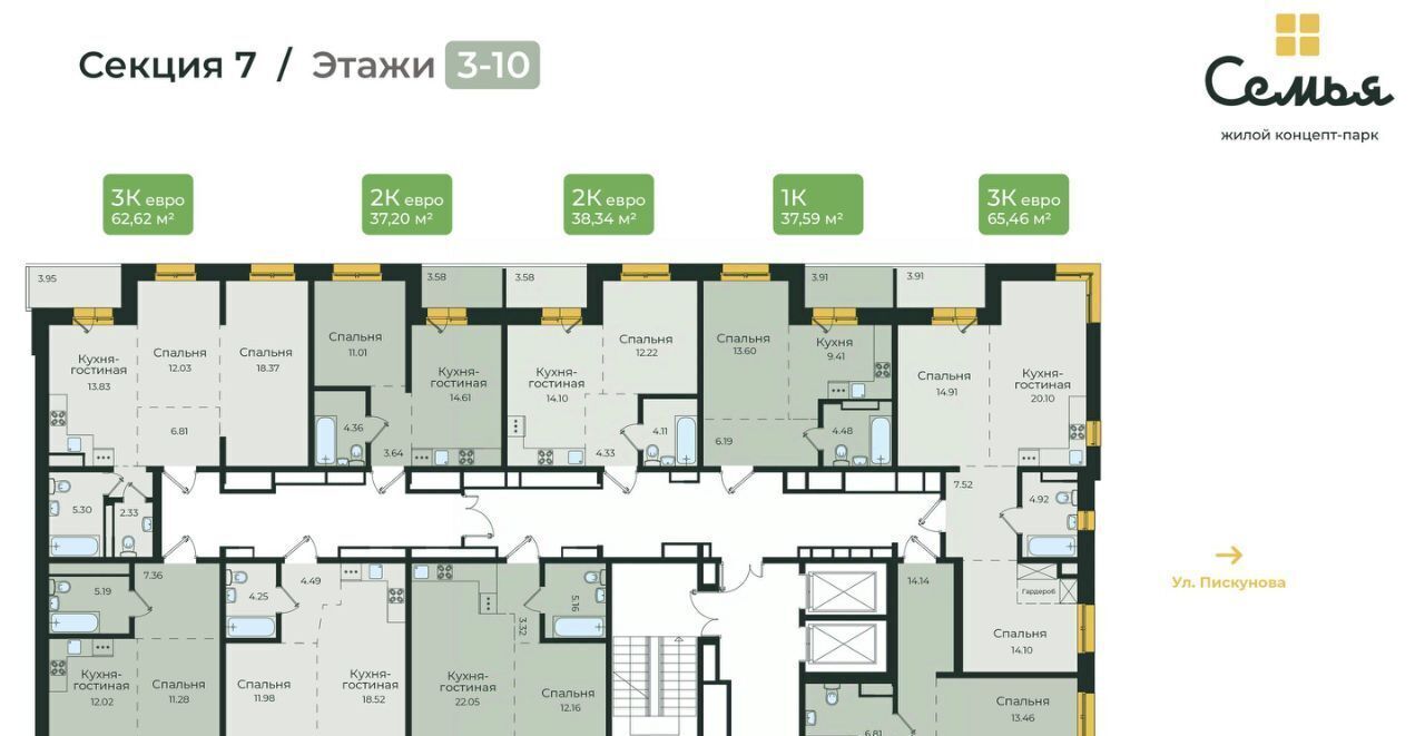 квартира г Иркутск р-н Октябрьский ул Пискунова 132 фото 4