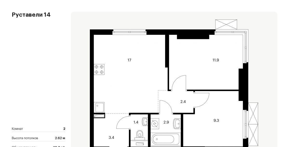 квартира г Москва метро Бутырская ЖК Руставели 14 к 2. 7 фото 1