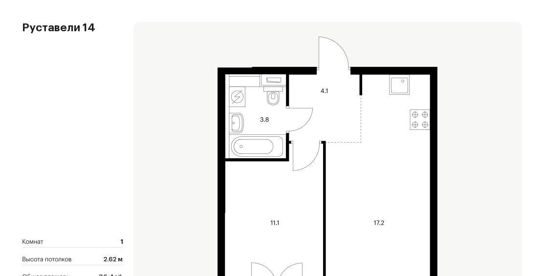 квартира г Москва метро Бутырская ЖК Руставели 14 к 2. 5 фото 1