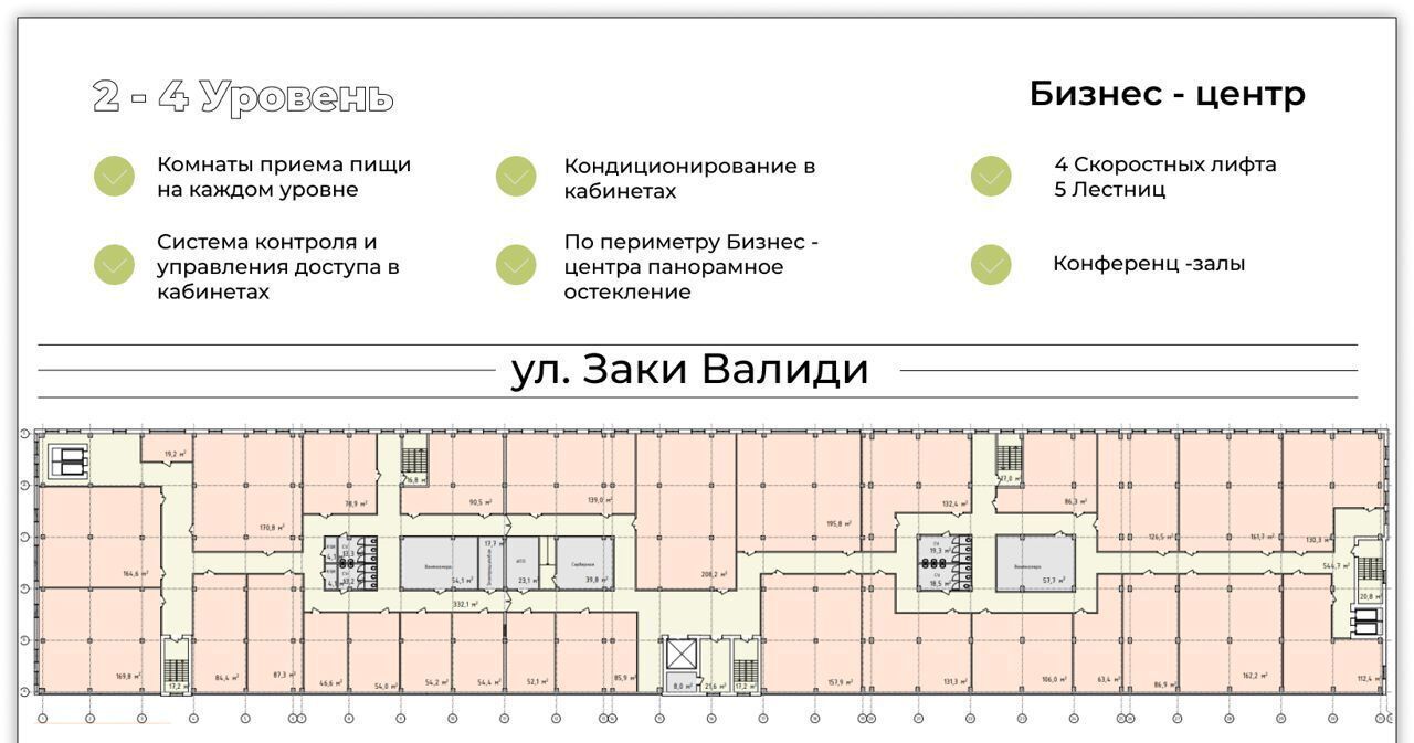 свободного назначения г Уфа р-н Кировский ул Цюрупы 12 фото 12