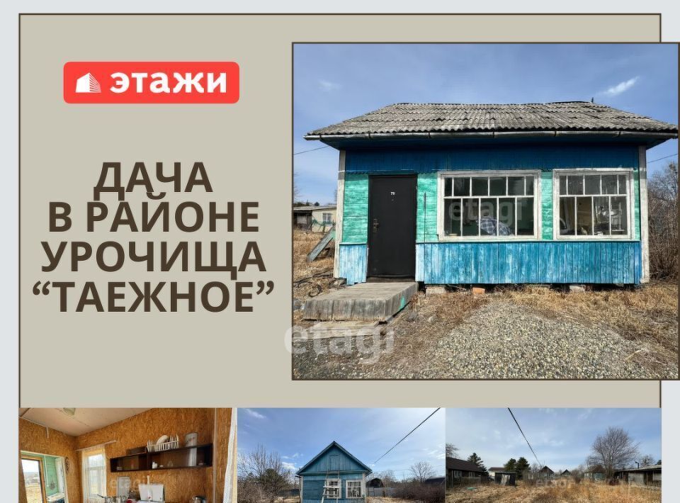 дом г Владивосток р-н Ленинский фото 22