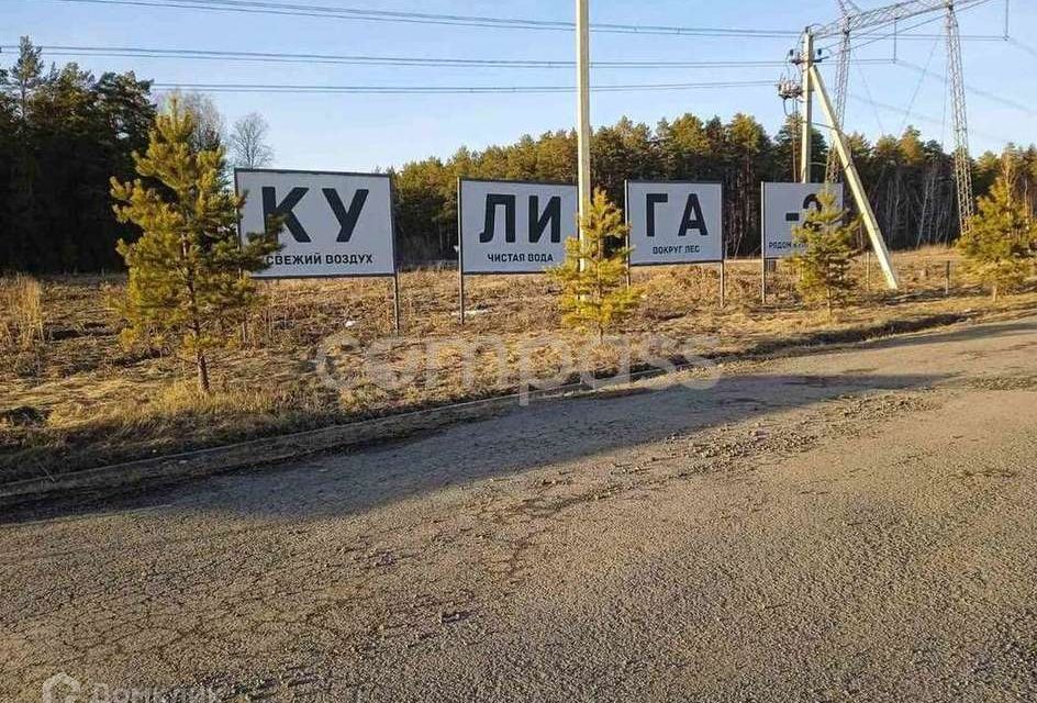 земля р-н Тюменский с Кулига микрорайон Кулига-2 фото 10