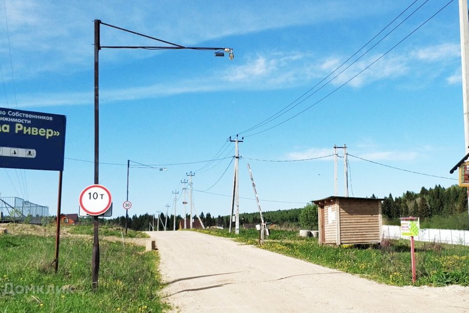 земля городской округ Дмитровский дачный посёлок Яхрома Ривер, 535 фото 4