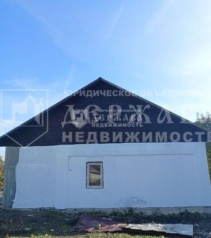 дом дом 147 Кемеровский городской округ фото