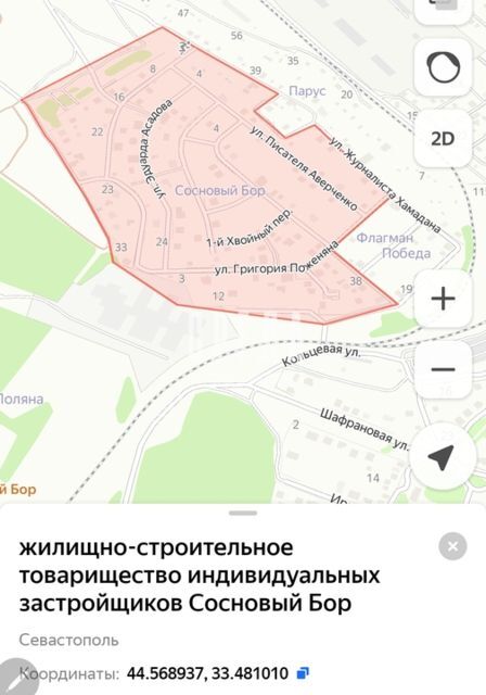 земля г Севастополь ул Журналиста Хамадана 21 Гагаринский муниципальный округ фото 8