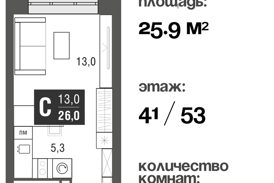 квартира г Москва проезд Серебрякова 11/13к 1 Северо-Восточный административный округ фото 1