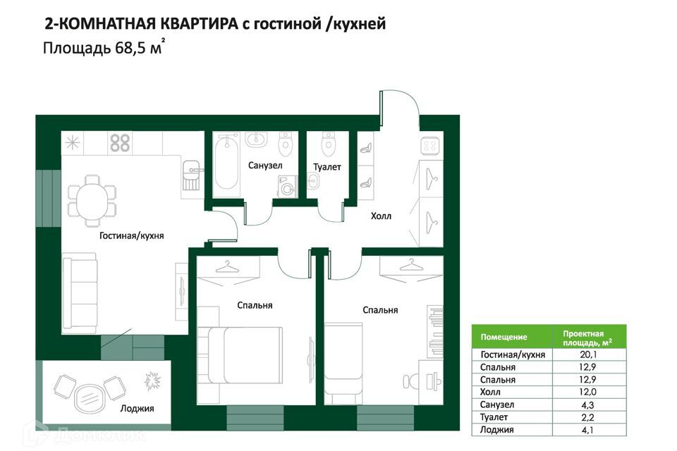 квартира г Ханты-Мансийск ул Ключевая 8 городской округ Ханты-Мансийск фото 1