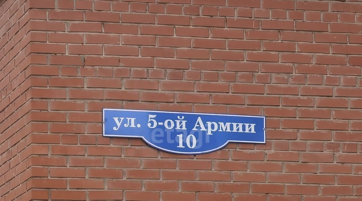 квартира г Омск р-н Центральный ул 5 Армии 10 фото 30