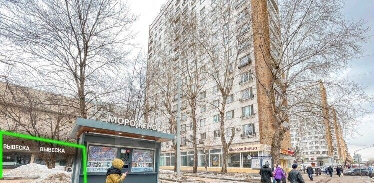 свободного назначения г Москва метро Семеновская ул Щербаковская 3с/2 фото 1