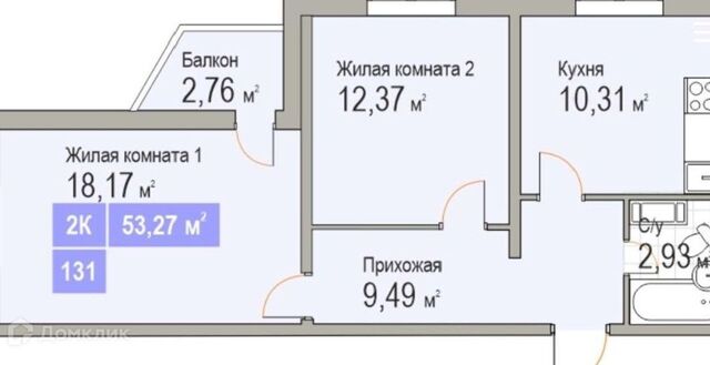 квартира дом 15 городской округ Нижний Новгород фото