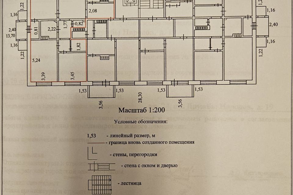 квартира р-н Нерюнгринский г Нерюнгри пр-кт Дружбы Народов 19 фото 7