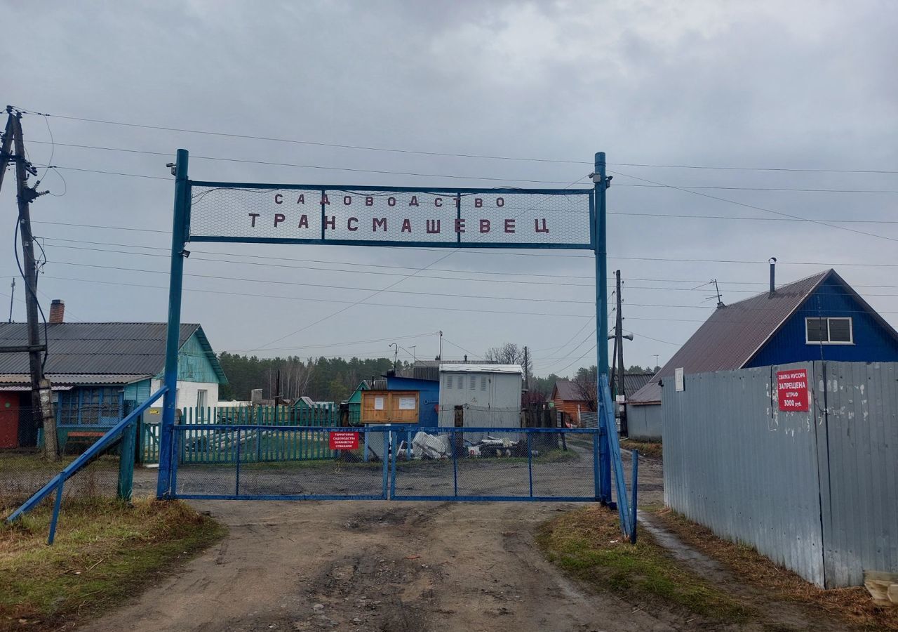 дом г Барнаул снт Трансмашевец 114, Новые Зори фото 1
