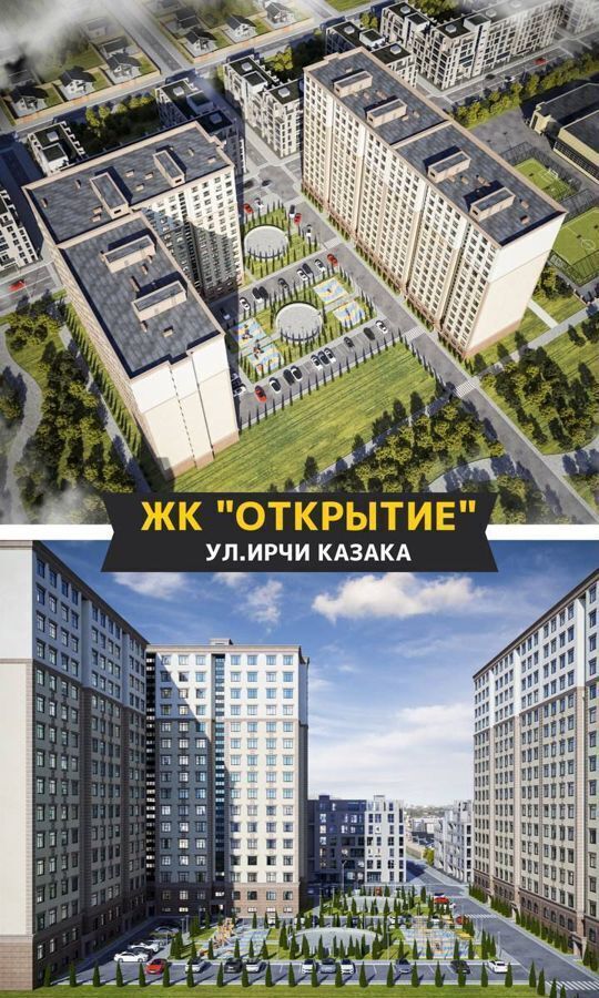 квартира г Махачкала р-н Ленинский ул Ирчи Казака 37/10 фото 2