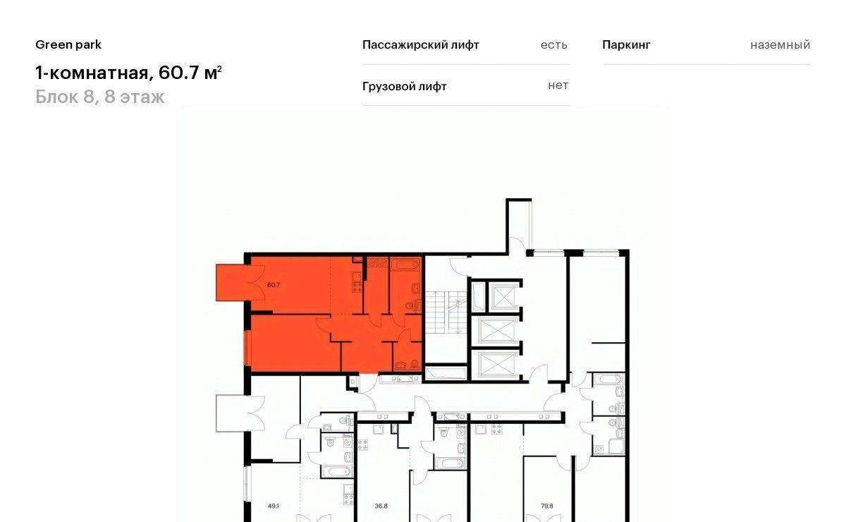 квартира г Москва ул Олонецкая 6 Ботанический сад фото 2