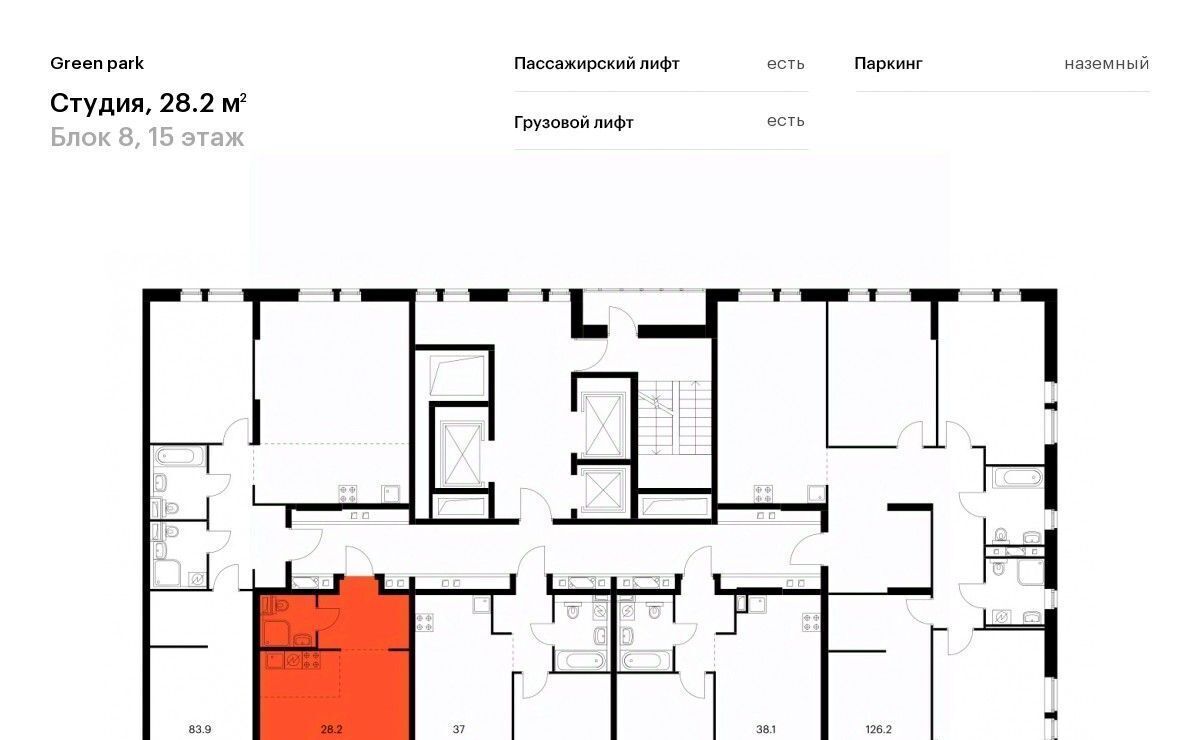 квартира г Москва ул Олонецкая 6 Ботанический сад фото 2