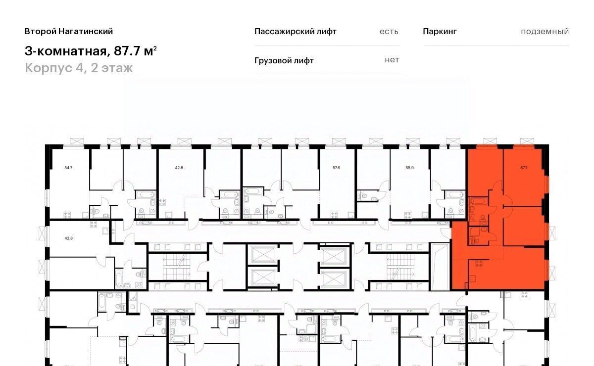 квартира г Москва метро Нагатинская проезд Нагатинский 1-й 2/2к 2 фото 2