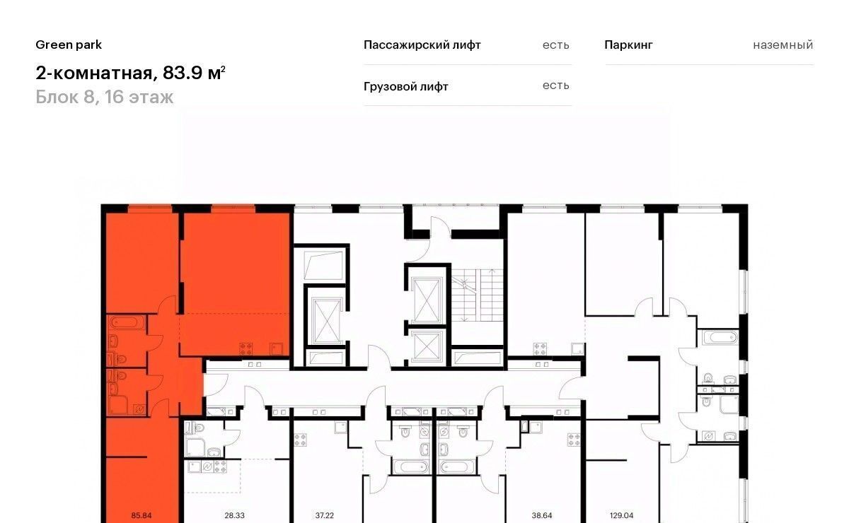 квартира г Москва ул Олонецкая 6 Ботанический сад фото 2