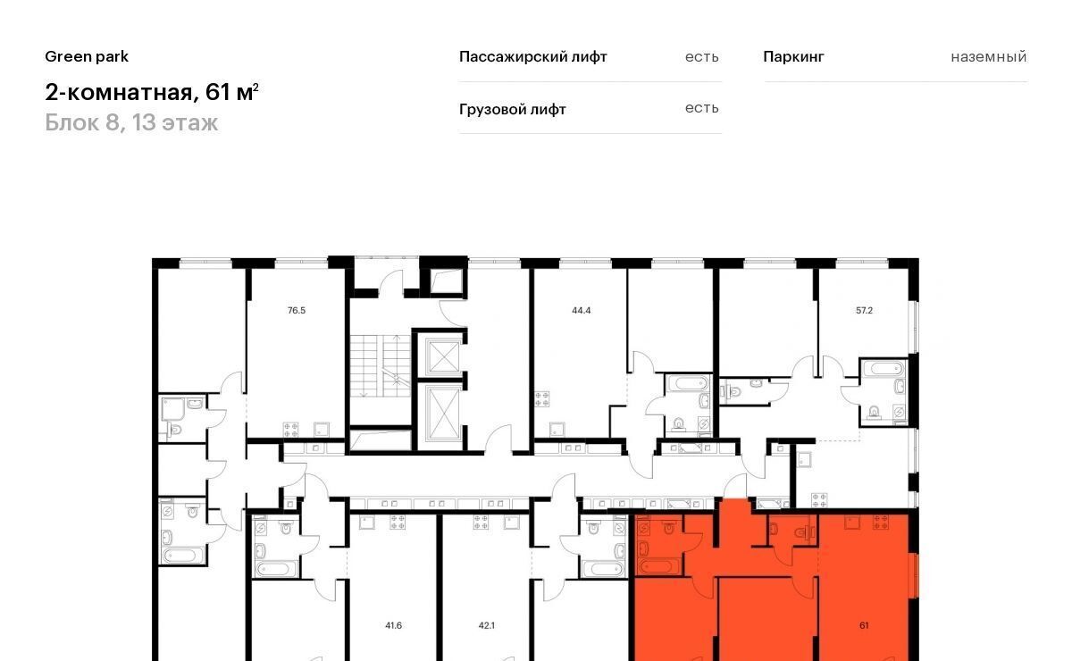 квартира г Москва ул Олонецкая 6 Ботанический сад фото 2