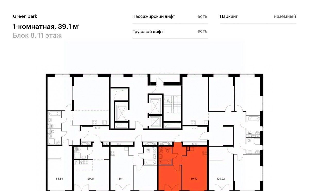 квартира г Москва ул Олонецкая 6 Ботанический сад фото 2