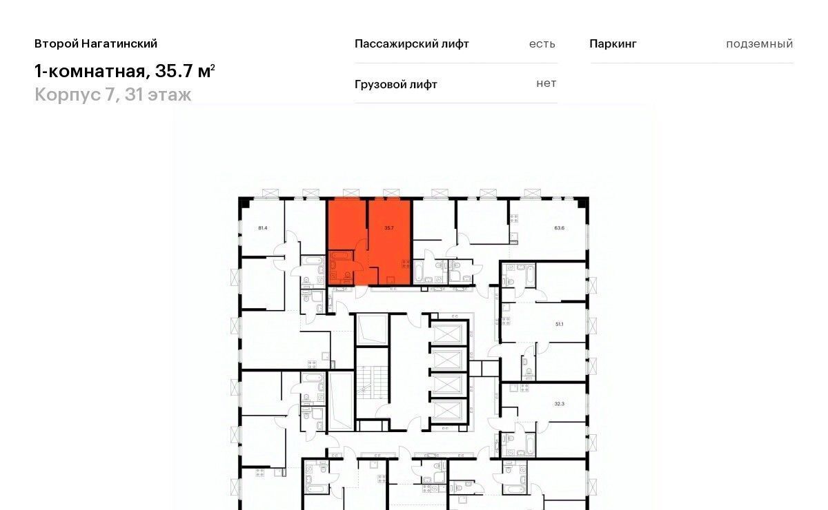 квартира г Москва метро Нагатинская Второй Нагатинский к 7 фото 2