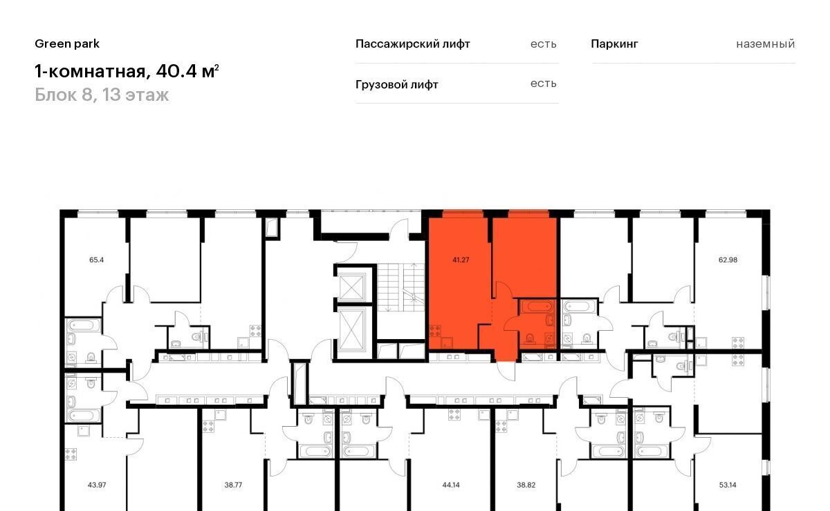 квартира г Москва ул Олонецкая 6 Ботанический сад фото 2