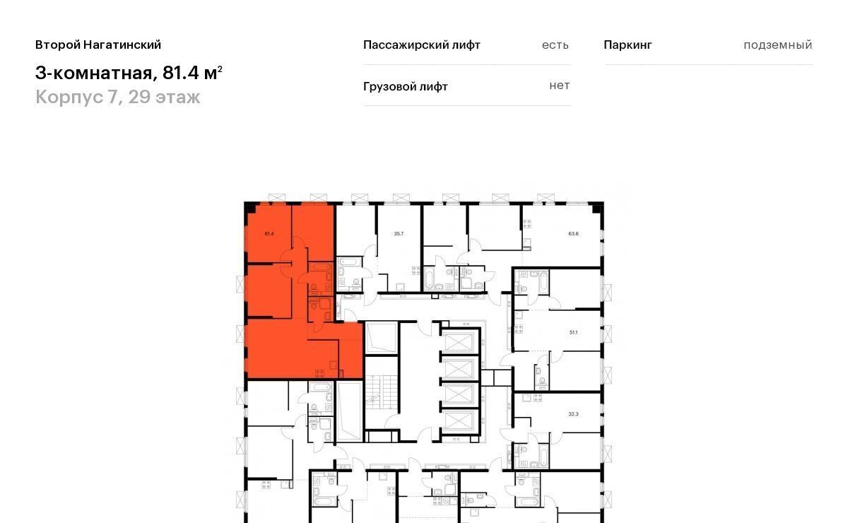 квартира г Москва метро Нагатинская Второй Нагатинский к 7 фото 2