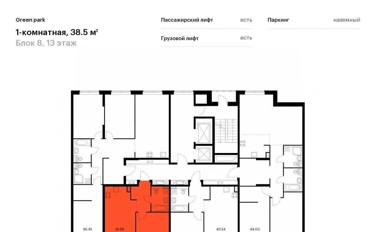 квартира г Москва ул Олонецкая 6 Ботанический сад фото 2