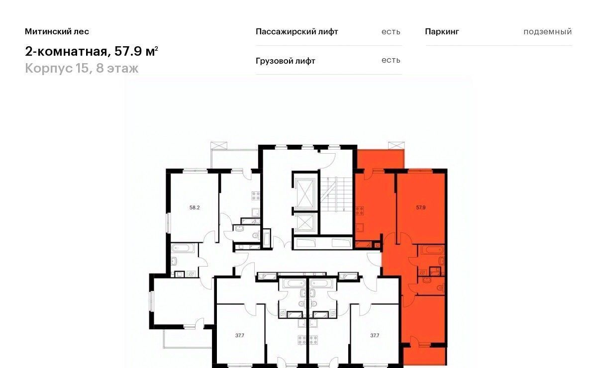 квартира г Москва ул Муравская 44к/2 направление Ленинградское (северо-запад) ш Пятницкое фото 2