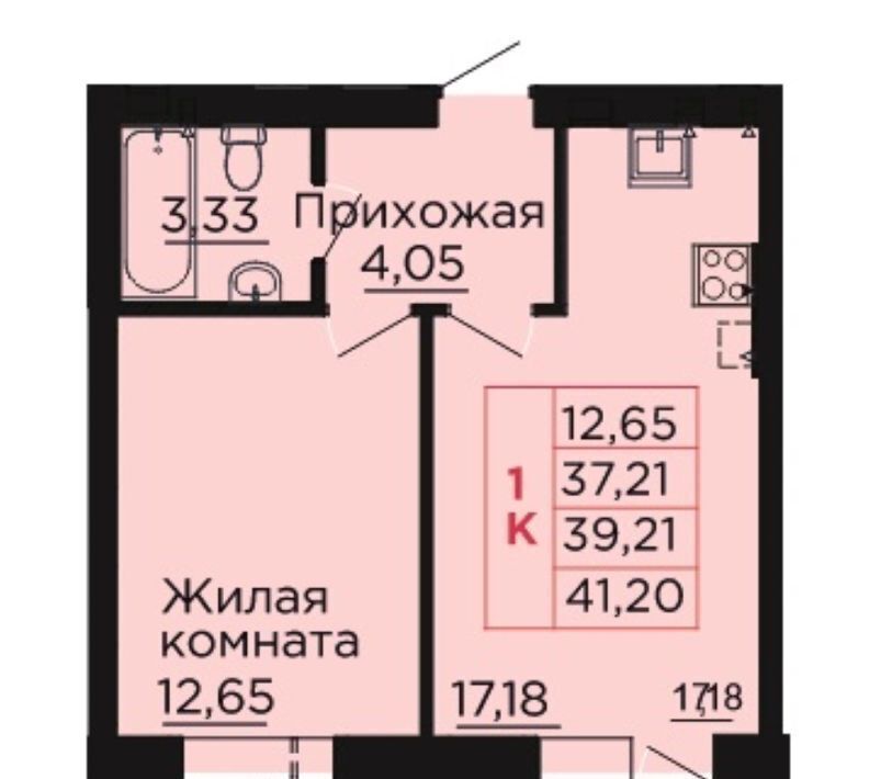 квартира р-н Аксайский г Аксай Жилой комплекс Вишневый сад фото 1