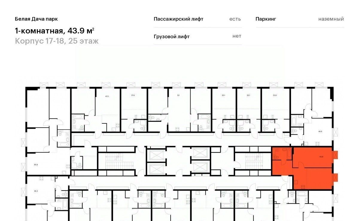 квартира г Москва метро Котельники ЖК Белая Дача Парк 18 Московская область, Котельники, Парковый мкр фото 2